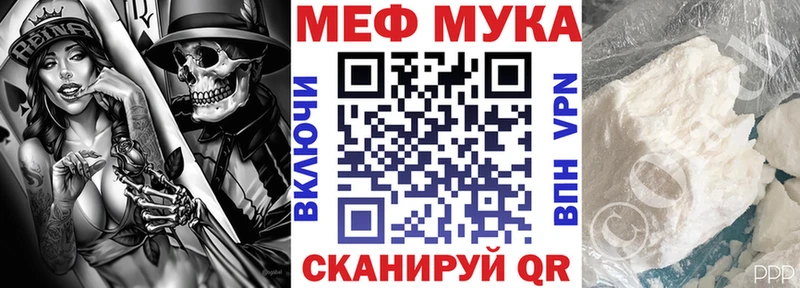 МЕФ Верхотурье