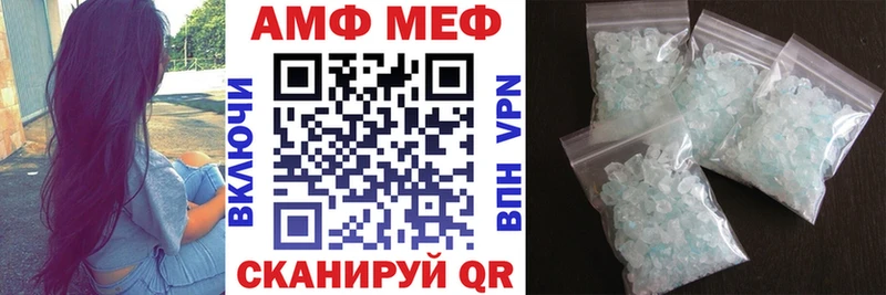АМФЕТАМИН VHQ  Верхотурье 