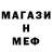 Бутират GHB Xarik