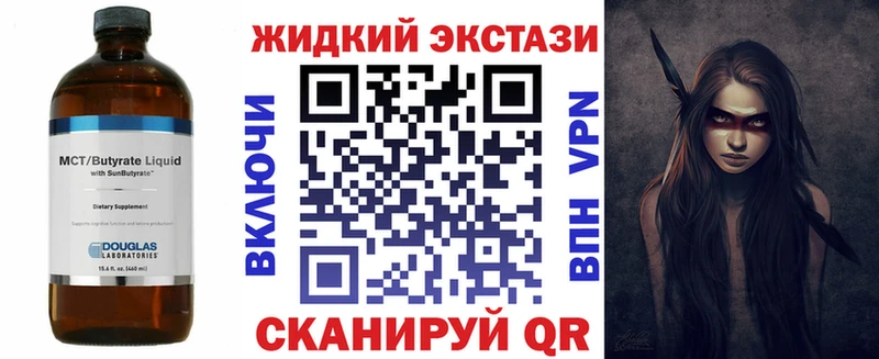 Бутират 99% Верхотурье