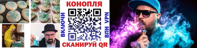 где найти   Верхотурье  Canna-Cookies конопля 