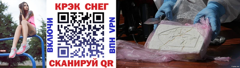 Кокаин Боливия  Верхотурье 