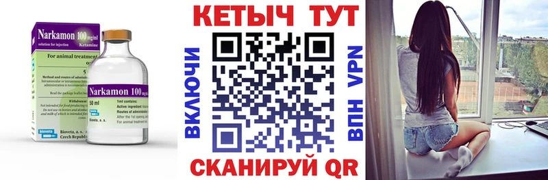 КЕТАМИН ketamine  Верхотурье 