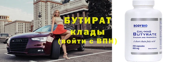 гашиш Усмань