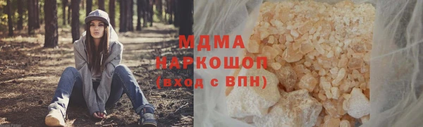 jwh Усолье-Сибирское
