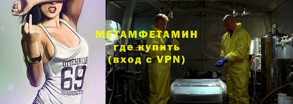 спайс Усинск
