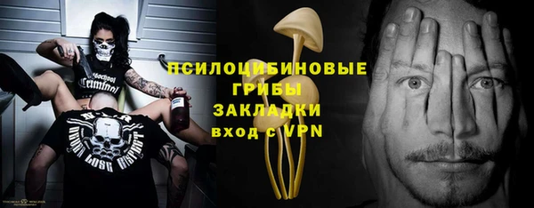 спайс Усинск