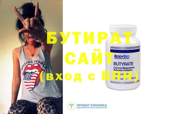 спайс Усинск