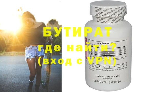 jwh Усолье-Сибирское
