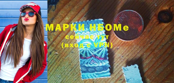 спайс Усинск