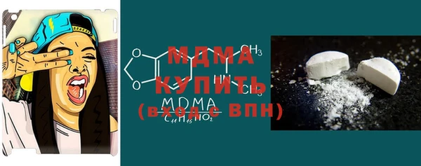 гашиш Усмань
