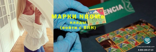спайс Усинск