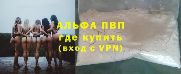 спайс Усинск