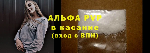 спайс Усинск