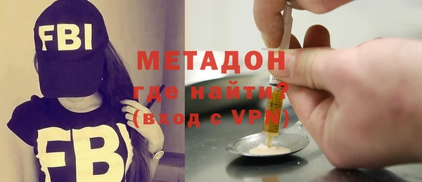 гашиш Усмань