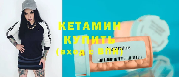 спайс Усинск