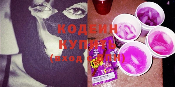 гашиш Усмань