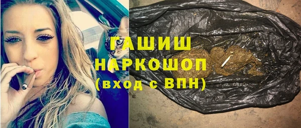 jwh Усолье-Сибирское