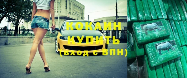 спайс Усинск