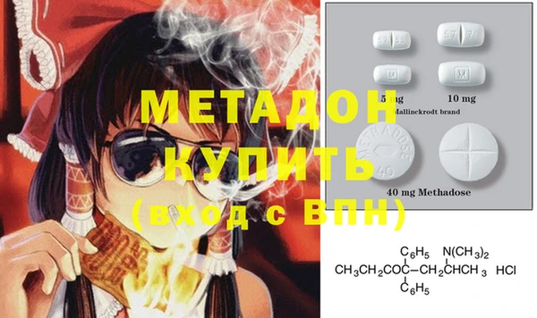 спайс Усинск