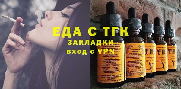 гашиш Усмань