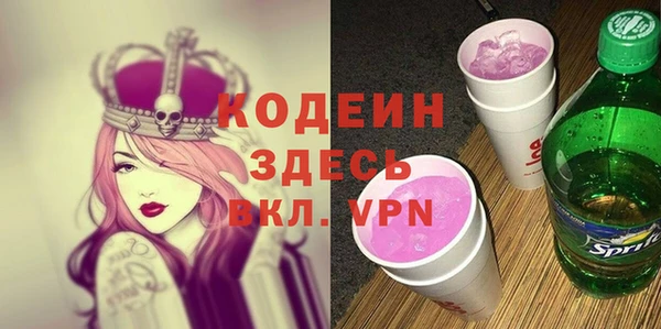 спайс Усинск