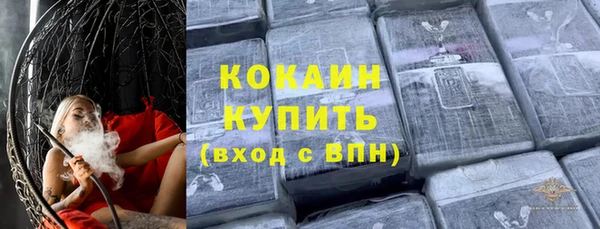 гашиш Усмань