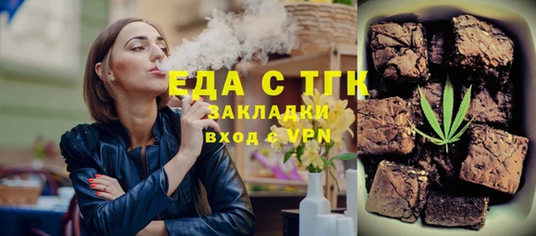 спайс Усинск