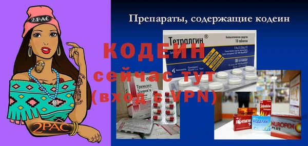 спайс Усинск