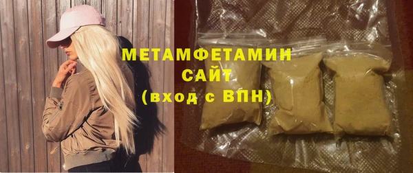 гашиш Усмань