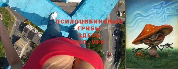 гашиш Усмань