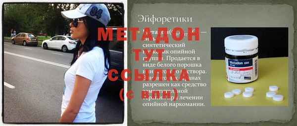 гашиш Усмань