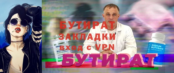 гашиш Усмань
