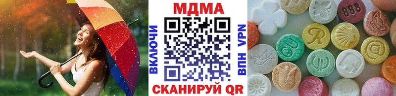 МДМА кристаллы  наркошоп  Верхотурье 