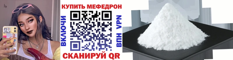хочу   Верхотурье  Мефедрон кристаллы 