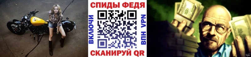Метамфетамин Декстрометамфетамин 99.9%  закладка  Верхотурье 