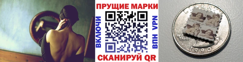 что такое наркотик  Верхотурье  Наркотические марки 1500мкг 